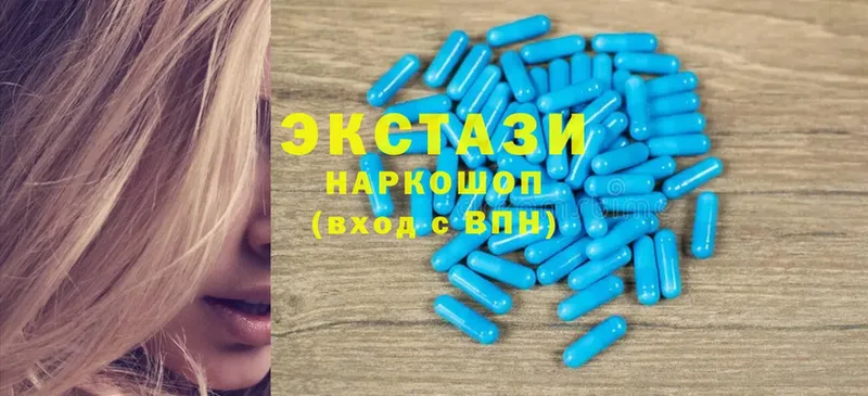 Ecstasy VHQ  мега как войти  Ардатов 