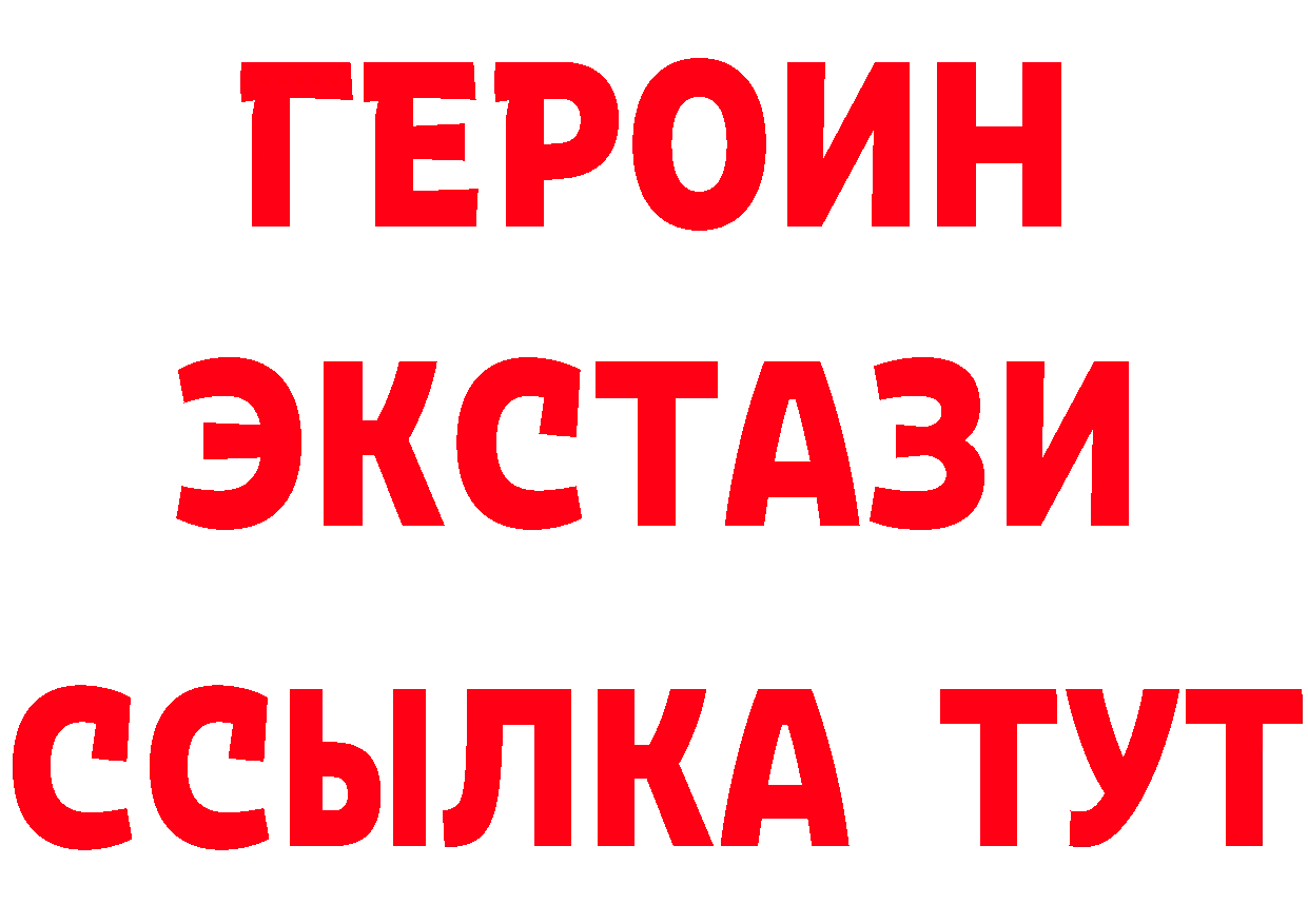 А ПВП VHQ ТОР это mega Ардатов