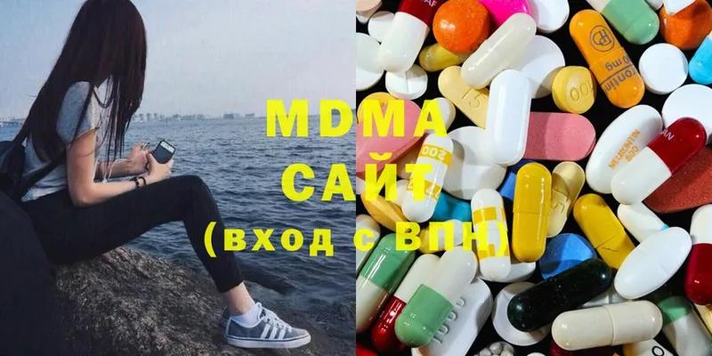 MDMA VHQ  купить   Ардатов 